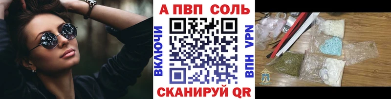 A-PVP СК КРИС  KRAKEN ONION  Далматово 