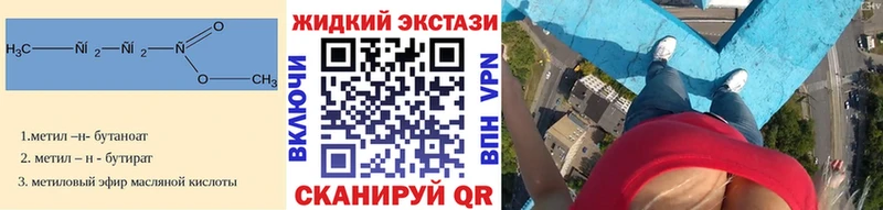 БУТИРАТ бутандиол наркотики Далматово