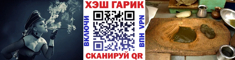 ГАШ гарик  как найти   Далматово 