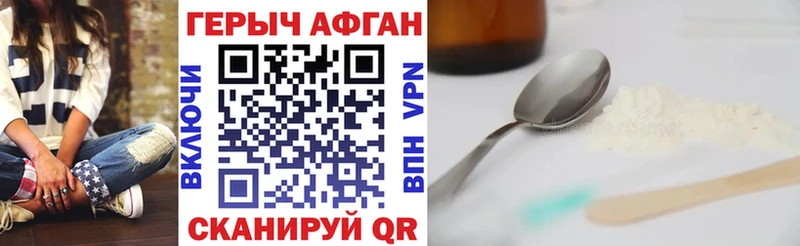 Героин VHQ Далматово