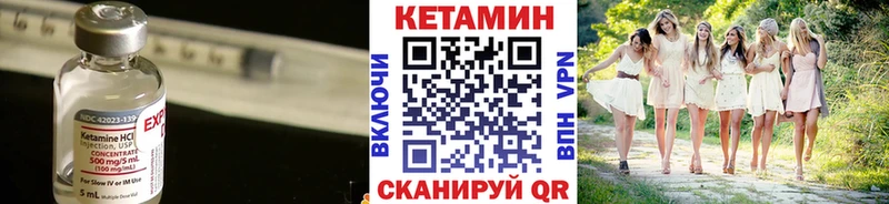 где купить наркоту  blacksprut ССЫЛКА  Кетамин ketamine  это Telegram  Далматово 