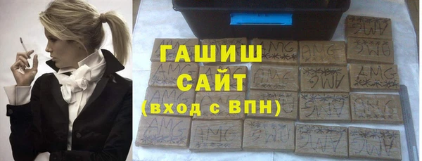 наркотики Армянск