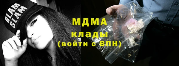 наркотики Армянск