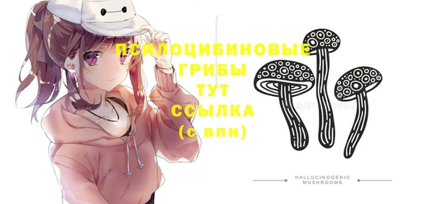 наркотики Армянск