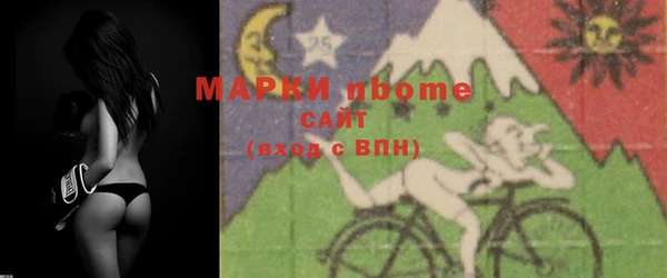 mix Арсеньев