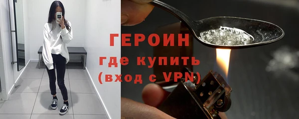наркотики Армянск