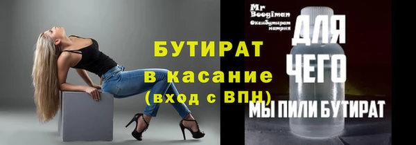 mix Арсеньев