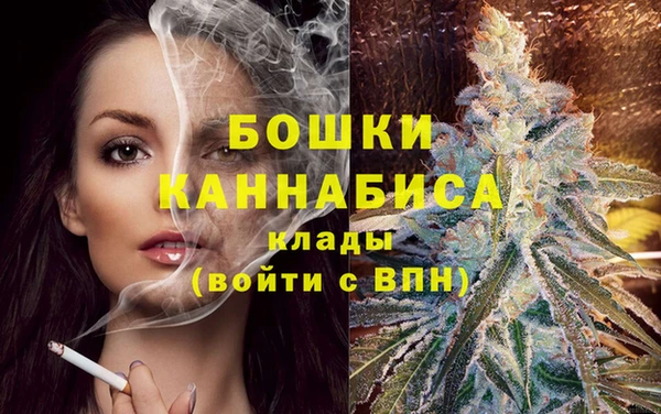 наркотики Армянск