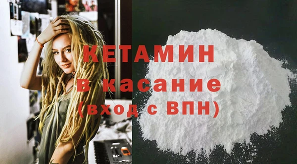 наркотики Армянск