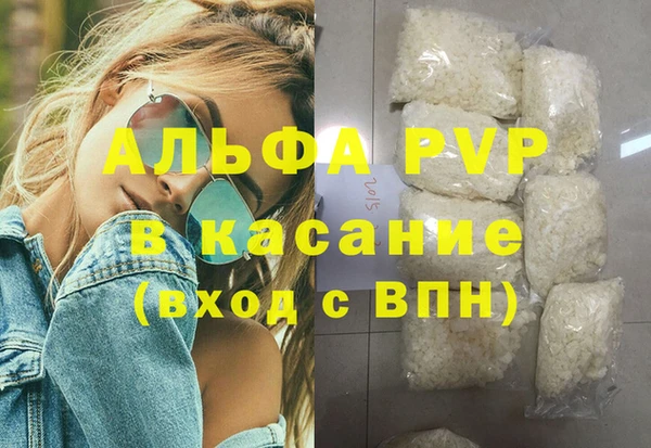 наркотики Армянск