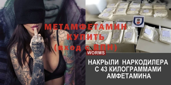 наркотики Армянск