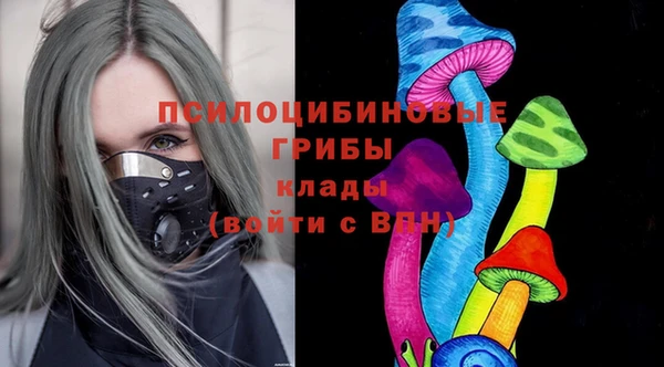 наркотики Армянск