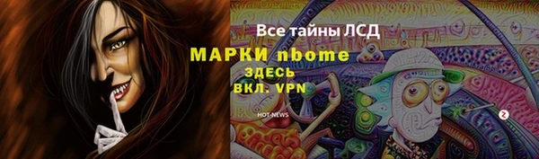 наркотики Армянск