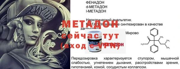наркотики Армянск