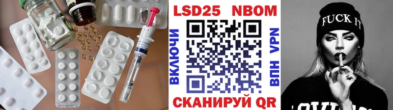 цены наркотик Далматово Лсд 25 экстази кислота
