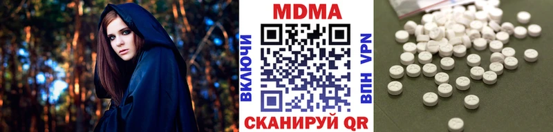 МДМА кристаллы  Далматово 