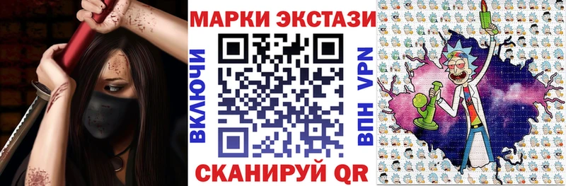 mega зеркало  закладки  Далматово  Марки NBOMe 1,8мг 